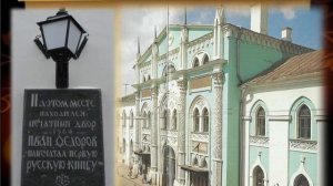 День православной книги