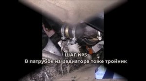 Установка электроподогревателя двигателя на Газель