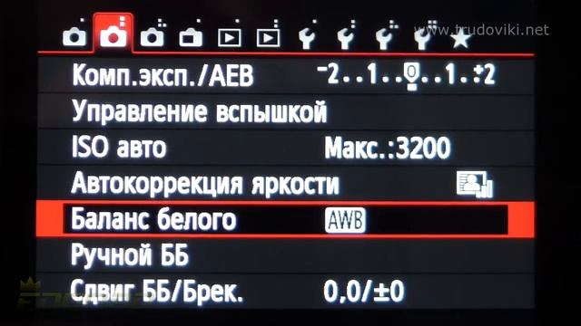 Настройки Canon 100D для фото. Часть 3. смотреть онлайн