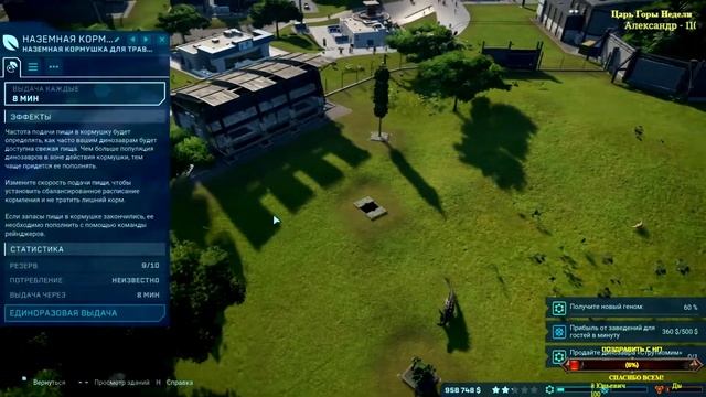 Jurassic World Evolution ? Эпизод 4 (+14) смотреть онлайн