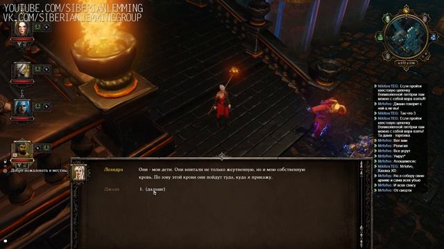 Divinity: Original Sin e54 "Глубины шахт" (кооп с Мариной Банзаяц) смотреть онлайн