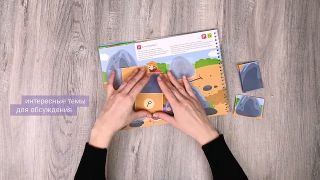 Я могу вырезать и клеить! Живые картинки 3-5 лет смотреть онлайн