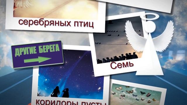 Жило было счастье. Братья Карамазовы. Облака. смотреть онлайн