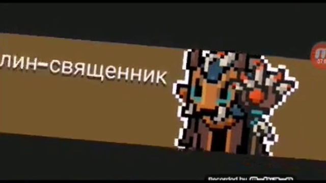 Игра ем в игру штото там кинд смотреть онлайн