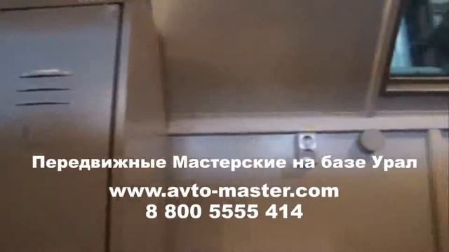 парм урал 4320 Йошкар-Ола смотреть онлайн