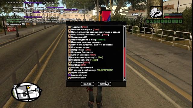 [1 часть Перезалив]Можно создать свой нубо рп|Создал свой сервер САМП| смотреть онлайн
