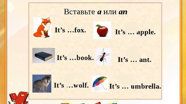 Indefinite article. Неопределённый артикль. (УМК Spotlight 3) смотреть онлайн