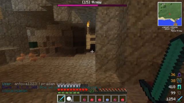 НОВЫЙ БОСC -ФЛЕШ БОГ СКОРОСТИ RPG-KERON |MINECRAFT