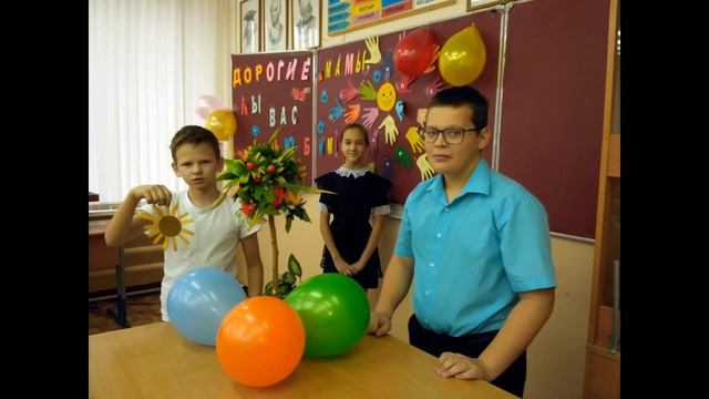 Поздравление с Днем матери от учеников 5 "А" класса смотреть онлайн