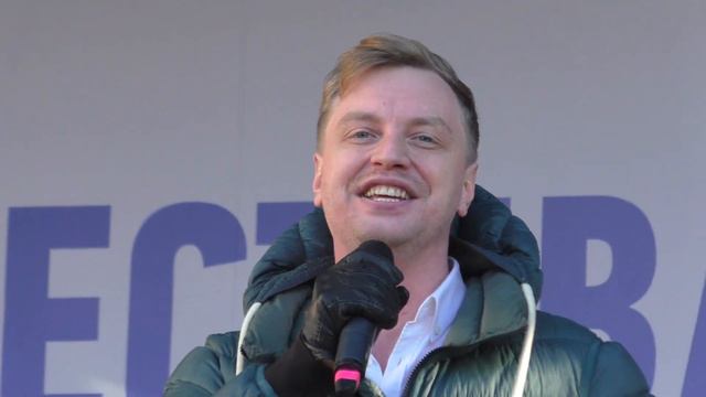 Алексей Гоман "Электричка" 05.11.2018 День народного единства смотреть онлайн