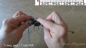 Узор с косами. Лёгкий и эффектный.mp4