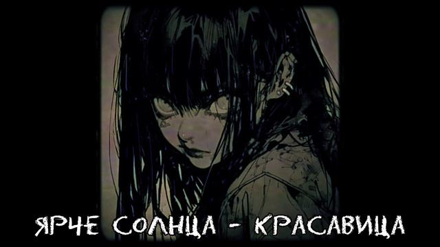 плейлист для ухода в тильт? #3 last part maybe смотреть онлайн