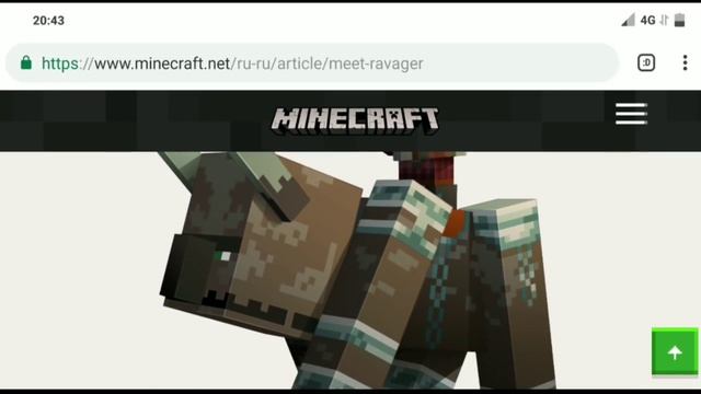 СТРАШНАЯ ТАЙНА RAVAGER (разрушителя/буйвола) из Minecraft PE/Minecraft!