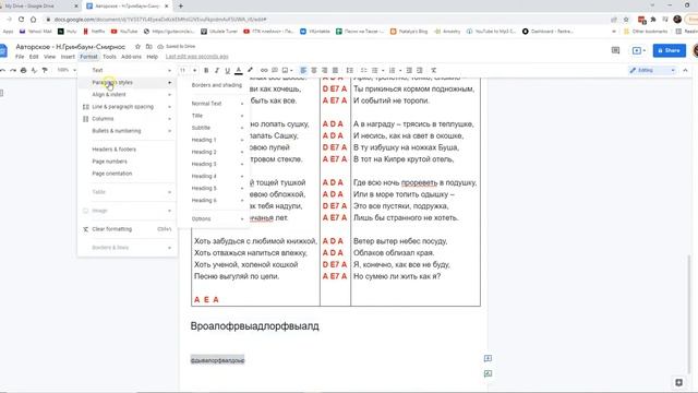 Как создать Авторский файл для Картотеки на Тамзе - короткий вариант смотреть онлайн