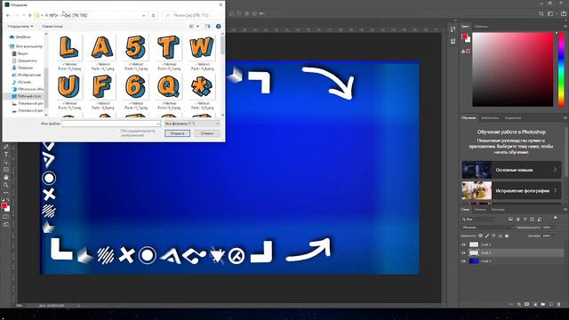 ХОЧЕШЬ ТАКОЕ ПРЕВЬЮ ЗА 1 МИНУТУ? ТОГДА СМОТРИ КАК ЕГО СДЕЛАТЬ! смотреть онлайн