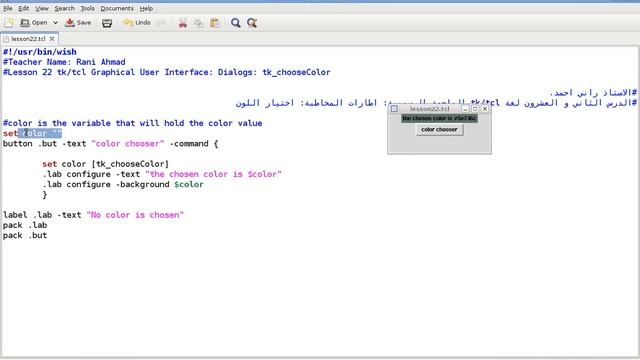 Programming in Tcl/Tk Lesson 22:Graphical User Interface: Dialogs: tk_chooseColor. (Arabic Version) смотреть онлайн