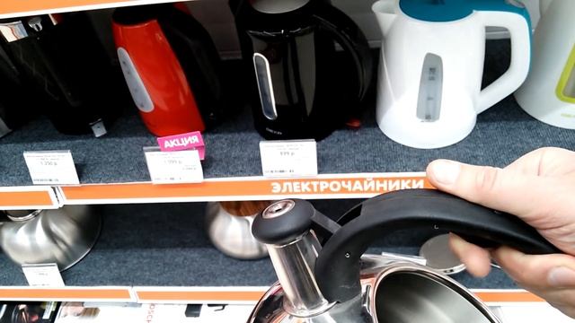 Чайники для плиты Tefal и другие. смотреть онлайн