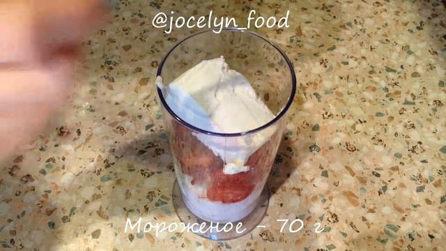 Молочный коктейль с клубникой и бананом: рецепт от Foodman.club