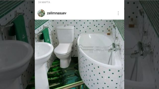 3 Д ПОЛЫ смотреть онлайн