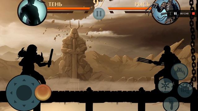забрал оружие у сёгуна врата теней Мей засасало во врата shadow fight 2 special edition серия 18 смотреть онлайн