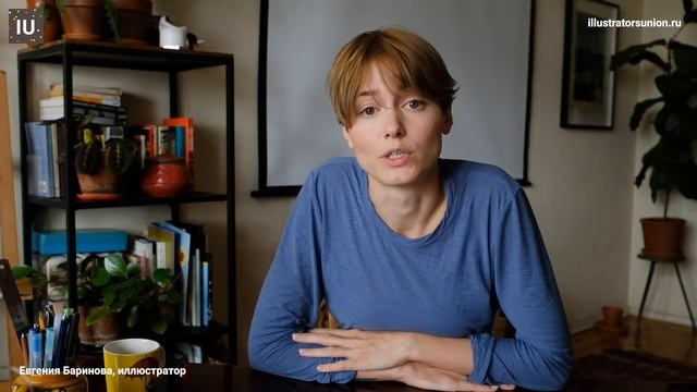 Как оценить заказ на иллюстрацию: часть 1 смотреть онлайн