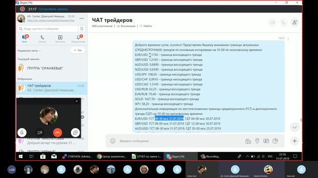 МОЗГОВОЙ ШТУРМ от 31.07.2019 смотреть онлайн