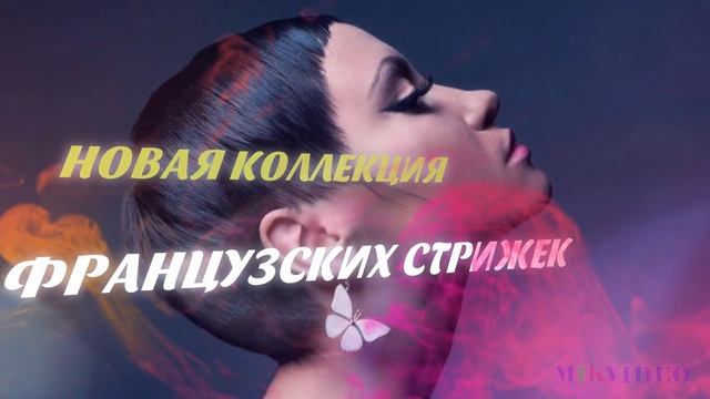 #Салонкрасоты 