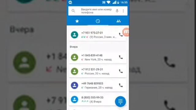 Странные номера смотреть онлайн