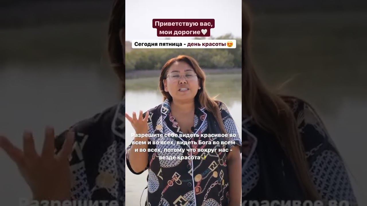Пятница - день красоты ❤ смотреть онлайн