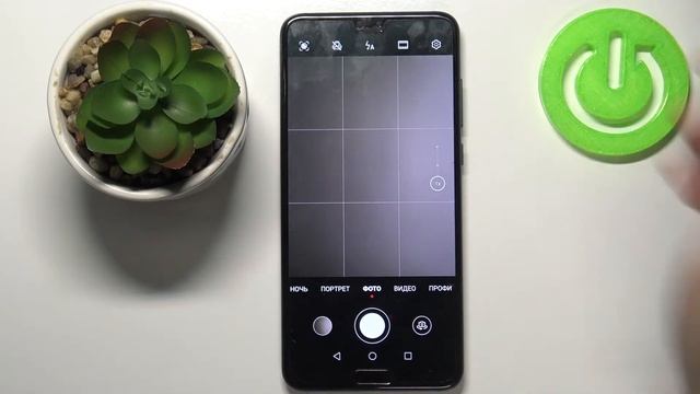 Как выключить звуки камеры на Huawei P20 Pro? Бесшумный режим камеры на Huawei P20 Pro смотреть онлайн