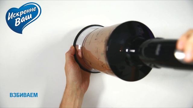 Кофейный коктейль смотреть онлайн