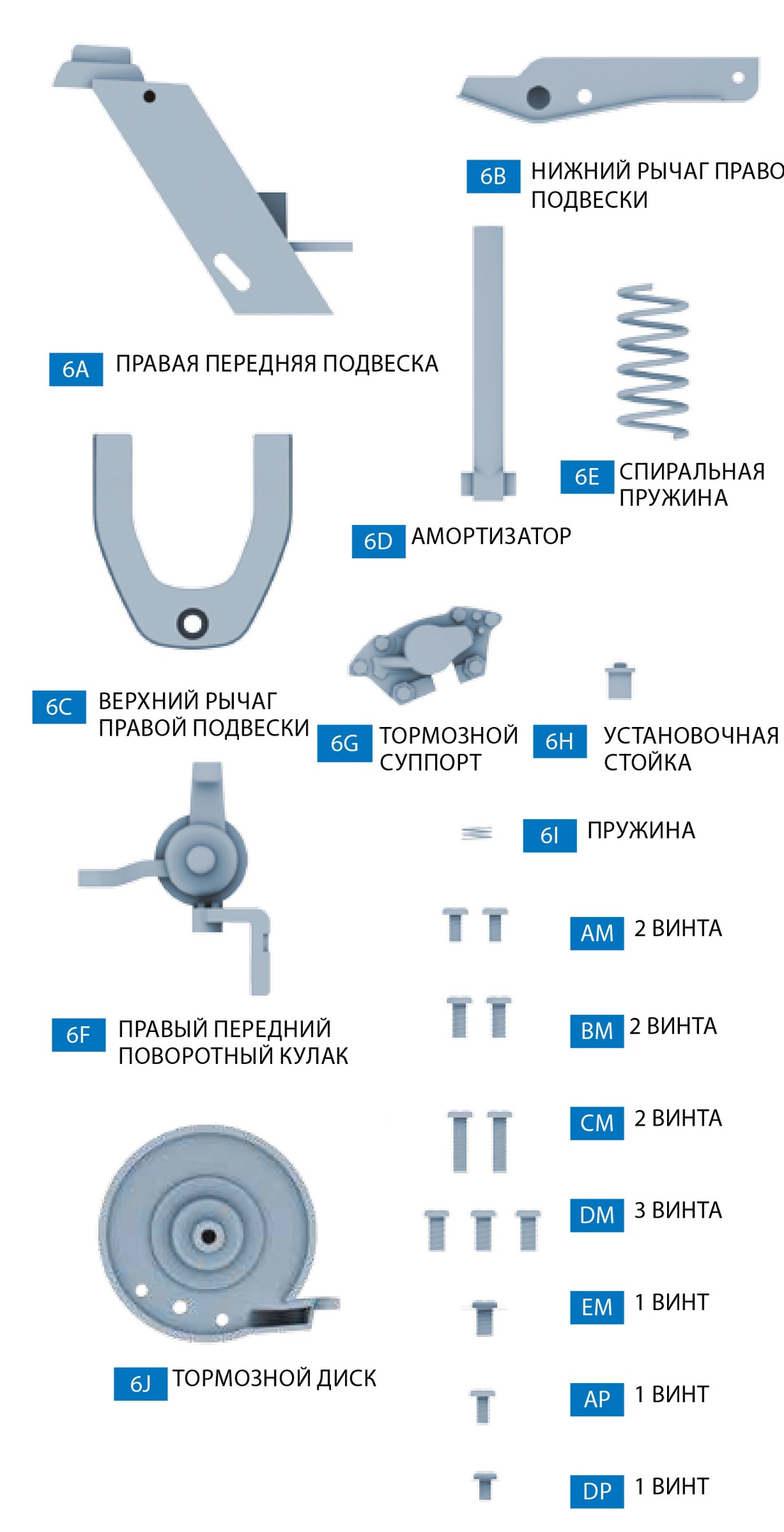 Сборка DeLorean №6