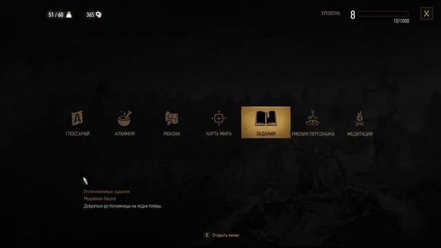 [Ведьмак 3 Дикая Охота] #18 - Проклятый остров смотреть онлайн