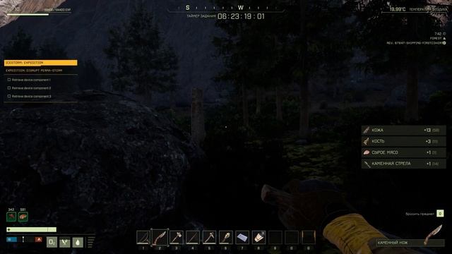 Unusual Survival Game ! Icarus смотреть онлайн