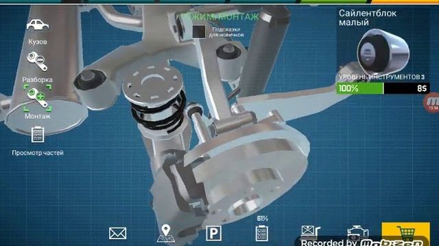 Ремонт машины. смотреть онлайн