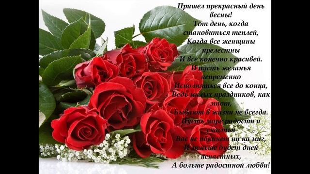 С Праздником милые дамы! смотреть онлайн