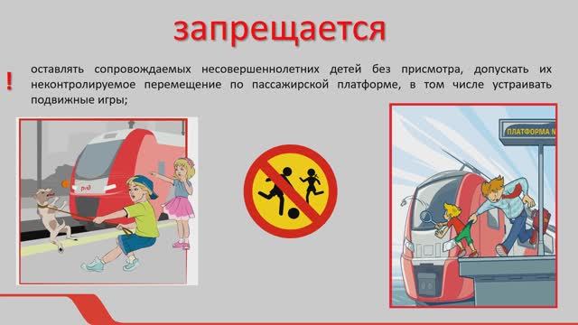 слайды  ролика