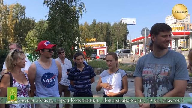 Сбор Заявлений на возбуждение Уголовного дела ЖК Белые Росы Котельники. Долгострой с 2015 года смотреть онлайн