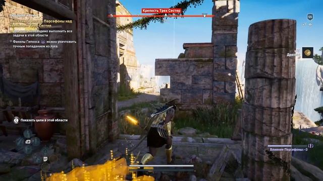 Прохождение Assassin's Creed Odyssey DLC [Одиссея] — Часть 2: Броня Героя Полу-Бога. смотреть онлайн
