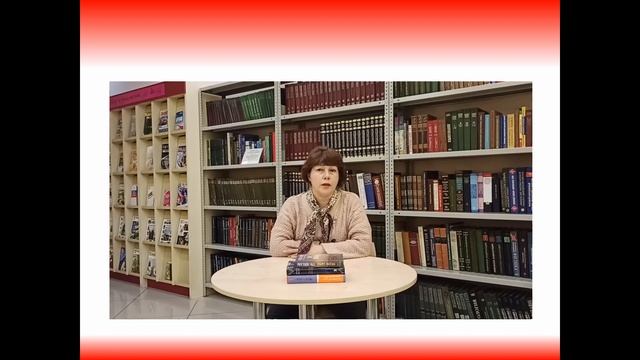 Публичный отчет библиотеки за 2020 год. смотреть онлайн