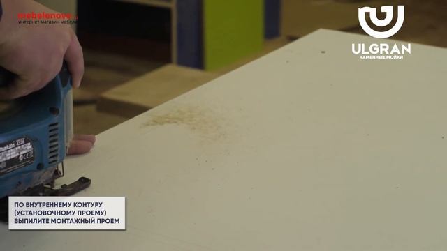 Установка каменной мойки ULGRAN УЛГРАН смотреть онлайн