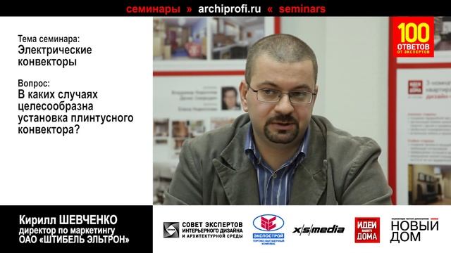 Плинтусные конвекторы смотреть онлайн