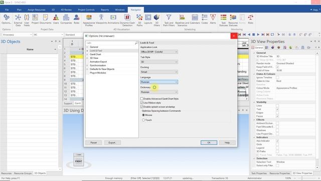 SYNCHRO Pro #1a. Изменение языка интерфейса смотреть онлайн