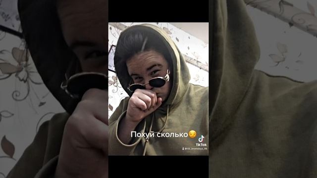 Ты такая клёвая смотреть онлайн