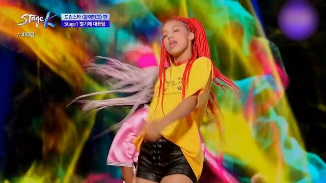 Could we change our choreo? Team Belgium that BLACKPINK fell in love with! смотреть онлайн