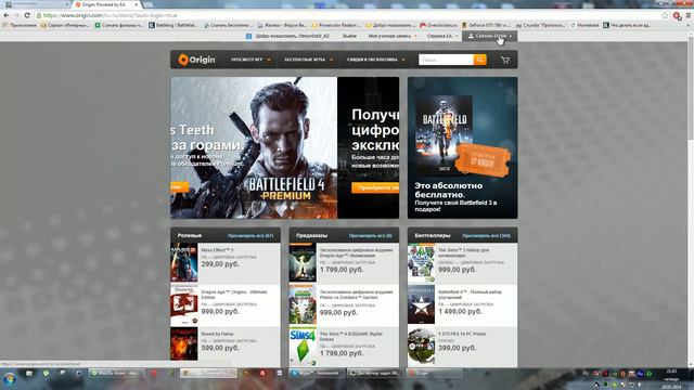 Free Battlefield 3 - Батлфилд 3 бесплатно смотреть онлайн