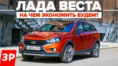 Обзоры и новости авто