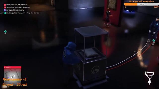 Стримчик по HITMAN 2 БЕЗ МИКРОФОНА смотреть онлайн