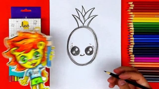 Как нарисовать АНАНАС - просто рисуем Ананасик вкусняшку смотреть онлайн