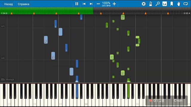 пианино 2 смотреть онлайн